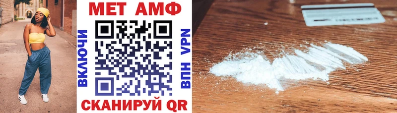 darknet телеграм  мега как войти  АМФ Розовый  Краснодар  купить наркотик 