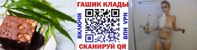 где найти   мега как зайти  Canna-Cookies марихуана  сайты даркнета официальный сайт  Краснодар 