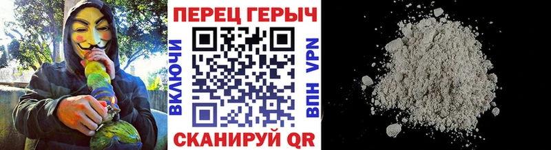 Героин Heroin Краснодар