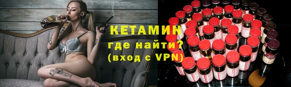 спиды Лагань