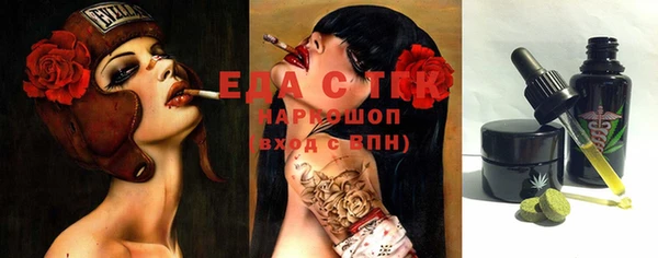спиды Лагань