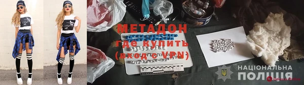 спиды Лагань