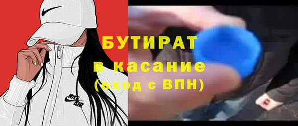 спиды Лагань