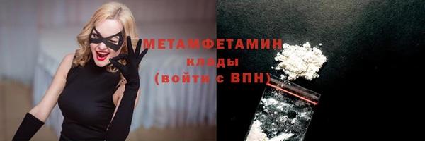 спиды Лагань