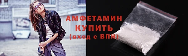 спиды Лагань