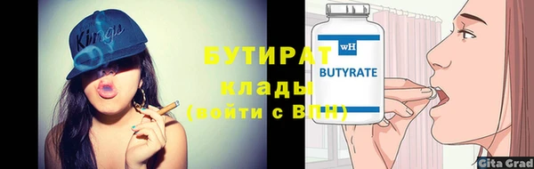 ECSTASY Ладушкин
