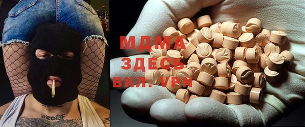 спиды Лагань