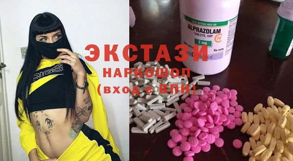 спиды Лагань