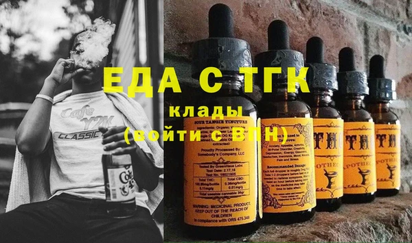ECSTASY Ладушкин