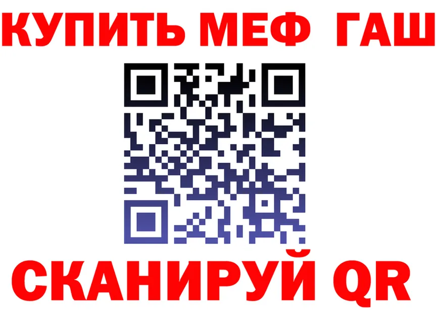 МЯУ-МЯУ VHQ зеркало площадка блэк спрут Краснодар