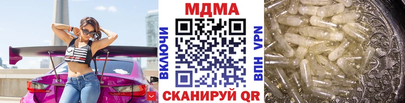 MDMA crystal  Краснодар 