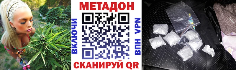 дарнет шоп  гидра онион  Метадон мёд  Краснодар 