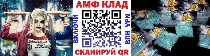 МЕТАМФЕТАМИН Methamphetamine  Краснодар 