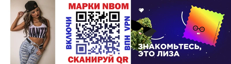 Наркотические марки 1500мкг  Краснодар 