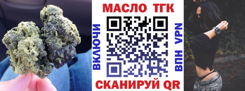 Дистиллят ТГК вейп с тгк  Краснодар 